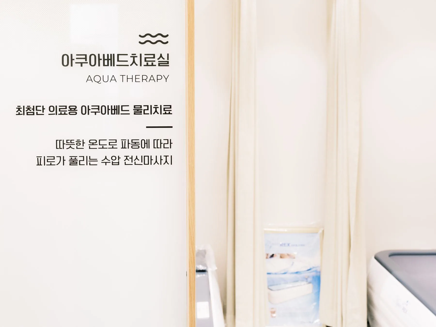 스마트폰 많이 보는 당신, 목통증 원인은 따로 있습니다